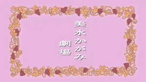 Cucky Star opening.mp4