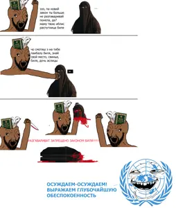 soyak, ak-47, assault rifle, blood, gun, hijab, islam, knife, niggerbabble, nonsense