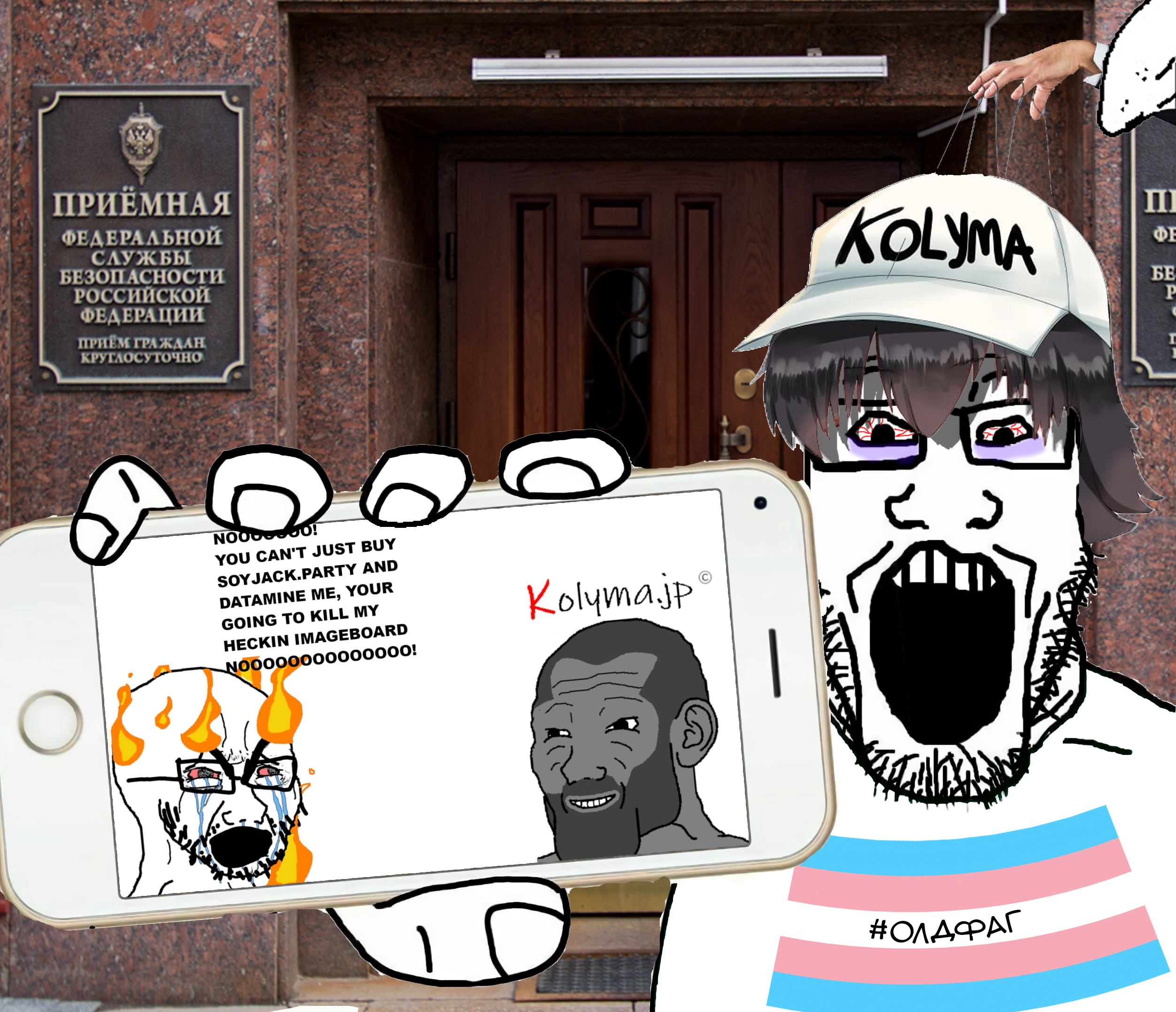 gigachad, happy merchant, wojak, cryboy soyjak, markiplier soyjak, phoneplier horizontal, showing phone, 2soyjaks, arm, blemish