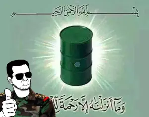 unknown, arabic text, barrel, bashar alassad, beard, ear, glasses, hair, military uniform, smile