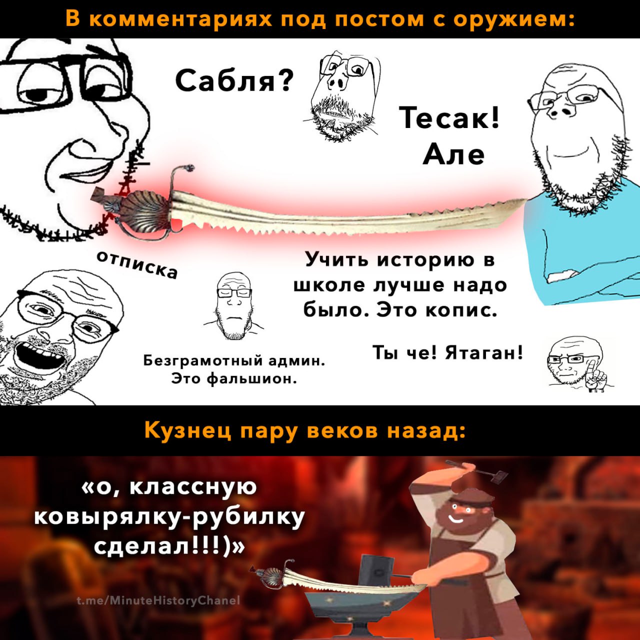 gapejak, its out get in here, markiplier soyjak, smugjak, soyak, neutralplier, scholar, its over, bald, cleaver