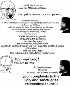 wojak, yes chad, soyak, chad, christianity, eastern orthodox, greek text, instagram, religion